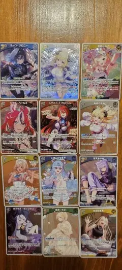 ホロライブ　カード