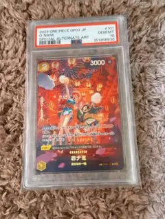 2026年最新】ワンピースカード おナミ psa10の人気アイテム - メルカリ
