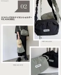 しまむら ぷーさん ショルダーバッグ