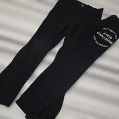 黒のロングパンツ 2本