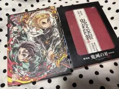 ハチワレ専用ページ　鬼滅の刃