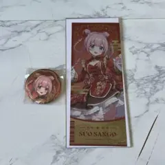 にじさんじ 春節 2025 中国 周央サンゴ