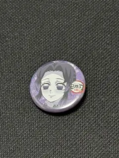 鬼滅の刃 柱稽古編 缶バッジ