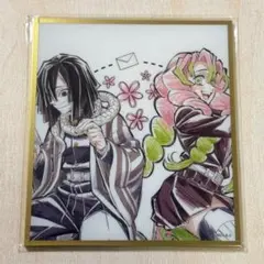 鬼滅の刃 アクリル色紙 伊黒小芭内 甘露寺蜜璃