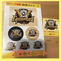 阪神タイガース　優勝ステッカー　シール　タイガース　リーグ優勝