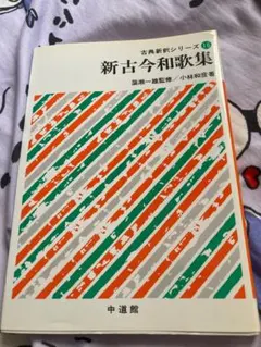 メル様 リクエスト 4点 まとめ商品