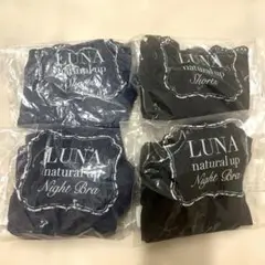 LUNA ナチュラルアップナイトブラ Mサイズ 2色セット