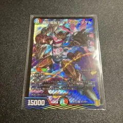 勝災電融王ギュカウツ・マグル　勝災電融王ギュカウツマグル　初期版　ホイル