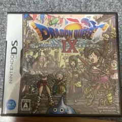 ドラゴンクエストIX 星空の守り人