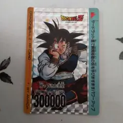 ドラゴンボールZ PPカード 孫悟空 帰ってきた悟空 - メルカリ