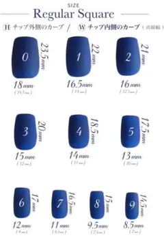 【24時間以内発送】計測用チップ ネイルチップ全サイズ レギュラースクエア