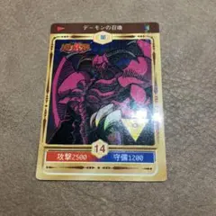 2026年最新】遊戯王・東映版・シールの人気アイテム - メルカリ