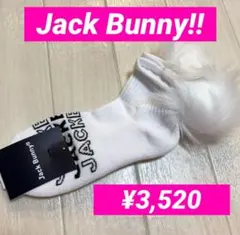 新品【ジャックバニー 】レディース　ファー付　ショート　ソックス　ゴルフ靴下