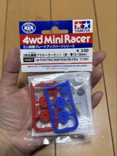 ミニ四駆 フロント強化ガード(スーパー1・スーパーFM用) - メルカリ