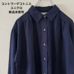 新品未使用 ユニクロ コントワーデコトニエ リネン 長袖シャツ