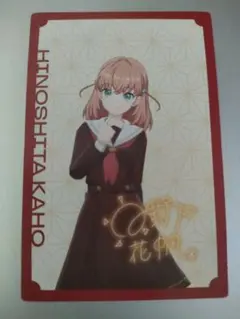 ヨッシー様 リクエスト 2点 まとめ商品