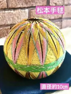 2026年最新】松本 てまりの人気アイテム - メルカリ