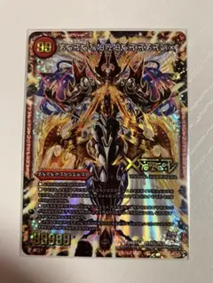 禁断　シークレット 伝説の禁断ドキンダムX シークレット シク - メルカリ