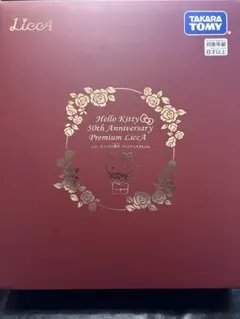 リカちゃん ハローキティ50周年 コラボ プレミアムリカちゃん