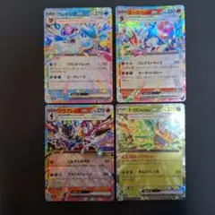 ポケモンカード ex 4枚　グレイシア　エースバーン　ソウブレイズ　オーガポンのサムネイル
