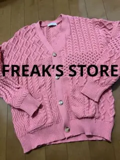 美品　FREAK‘S STORE ケーブルニット　ピンク　カーディガン