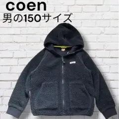 フリースジャケット