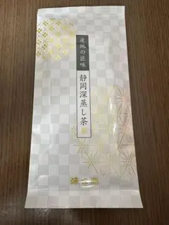 静岡深蒸し茶　源宗園　ハラダ製茶農園のサムネイル