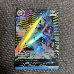 ウルトラマンエックス エッスカード