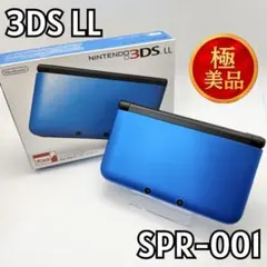 【極美品：上IPS？】3DS LL ブルー×ブラック 動作OK 91933
