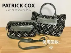 PATRICK COX パトリックコックス　バッグ　トート　ショルダー　セット