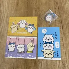 お値下げ中！【未使用品】ちいかわセット  モモンガチャームとポストカード3枚