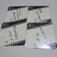 志摩子様 リクエスト 2点 まとめ商品