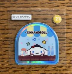 サンリオ シナモロール ステッカー ぷくぷく 袋なし Sanrio