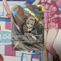 ホロカ 風真いろは 2nd SR