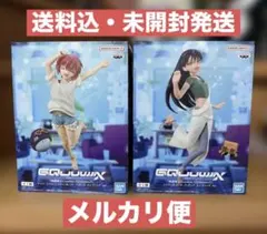 機動戦士ガンダム アマテ•ユズリハ(マチュ)&ハロ ニャアン&コンチ2種