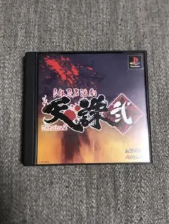 PS 天誅2 PlayStation ソフト