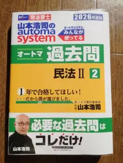 Item thumbnail for item f9fea87d-558c-42d6-823b-8eb0236a52e6