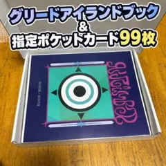 一番くじ HUNTER×HUNTER G.I.バインダー＆指輪 A賞 - メルカリ