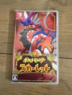 ポケットモンスター スカーレット　Nintendo Switch ソフト