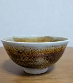 有田焼 桂山窯 田中桂山 茶碗 茶器 抹茶碗 釉薬 美品 在銘 有田焼 桂山窯 田中桂山 茶碗 茶器 抹茶碗 釉薬 美品 在銘 - メルカリ