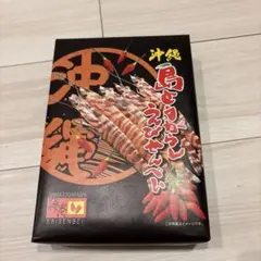 沖縄島とうがらしえびせんべいのサムネイル