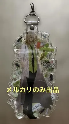 Collar×Malice カラマリ きゃらびに ストラップ 笹塚 尊 - メルカリ