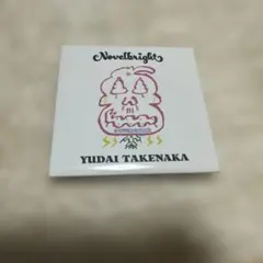 2026年最新】竹中雄大の人気アイテム - メルカリ