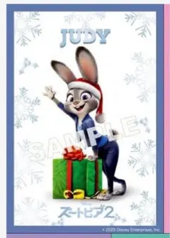 『ズートピア2』　入場特典　クリスマス限定キャラクターカード