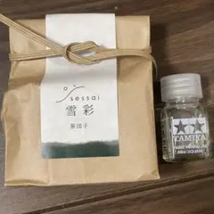 文具館タキザワ　雪彩　笹団子　万年筆インク　小分け