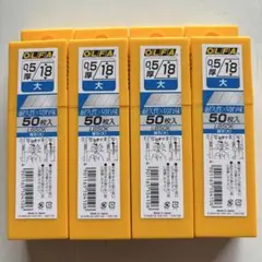 OLFA 替刃 18mm 50枚入4個 新品未使用 - メルカリ