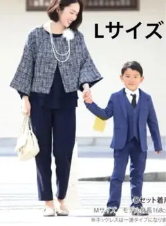 セレモニースーツ　5点セット　ネイビー　ママ用　入園　卒園　入学　卒業