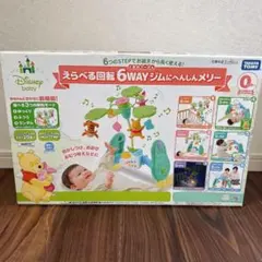 2026年最新】プーメリー 6way 美品の人気アイテム - メルカリ