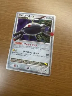 2026年最新】ジバコイルLvXの人気アイテム - メルカリ