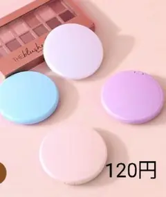 コンパクトミラー　120円
